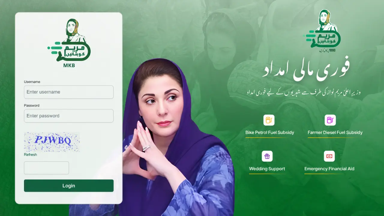 MKB Punjab Gov PK Login Portal 2026