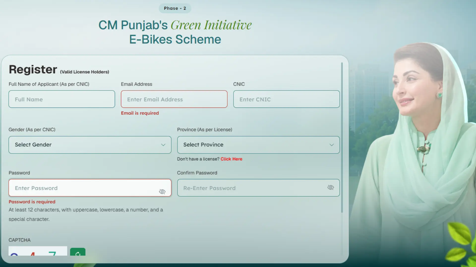 Student applying online for CM Punjab E Bike Scheme
